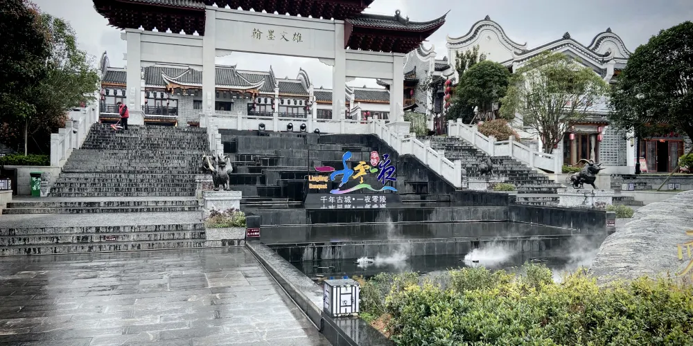 永安旅遊