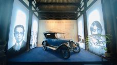 御驾文儒(三坊七巷店)-福州-黄海大智若愚