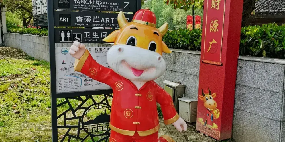 永安旅遊