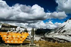 色季拉山-林芝-格格巴