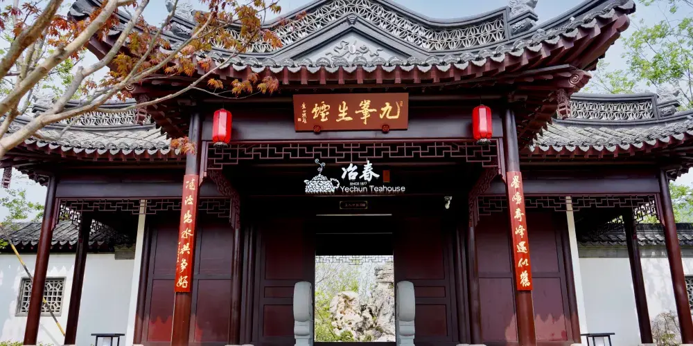 永安旅遊