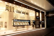 周生生（大埔广福道店）购物图片