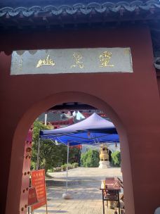 毗卢寺-南京-YoYo_1Q5T4A0Z