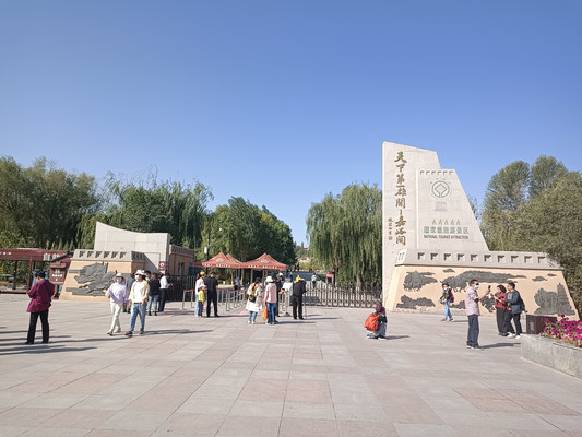 登上天下第一雄关—嘉峪关