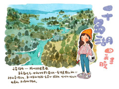 千岛湖景区游记图片] 色彩斑斓千岛湖，空气和水有点甜