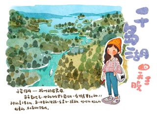 色彩斑斓千岛湖，空气和水有点甜