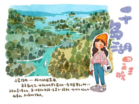 色彩斑斓千岛湖,空气和水有点甜