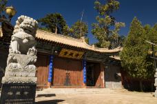 海藏寺-武威