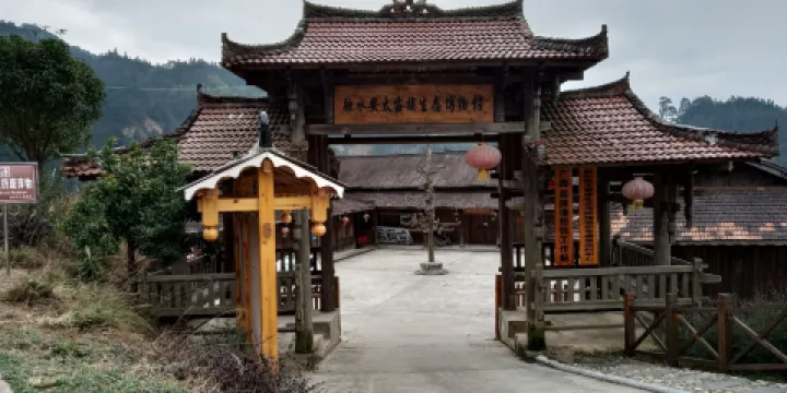 融水安太苗族生態博物館