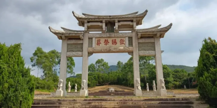 施琅將軍陵園