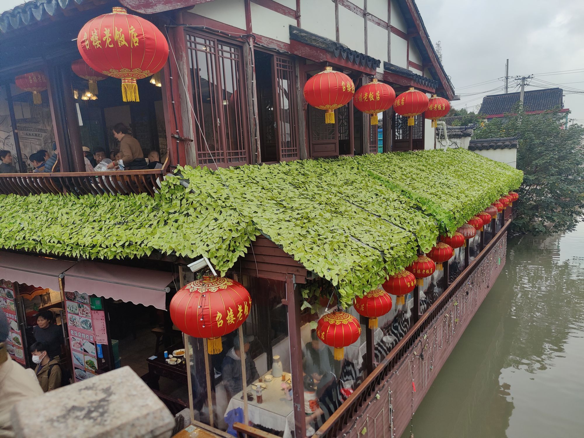 Zhaojialou Ancient Town