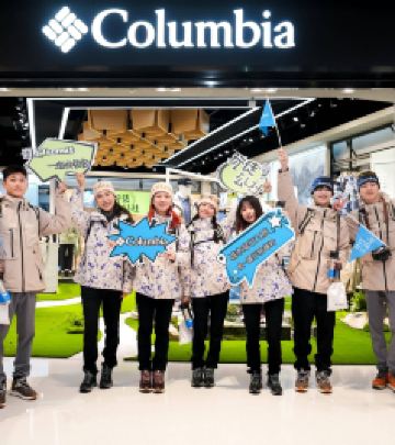 Columbia游记图文-Columbia举办“玩徒公社”杭峰岭徒步活动，开启穿行之旅
