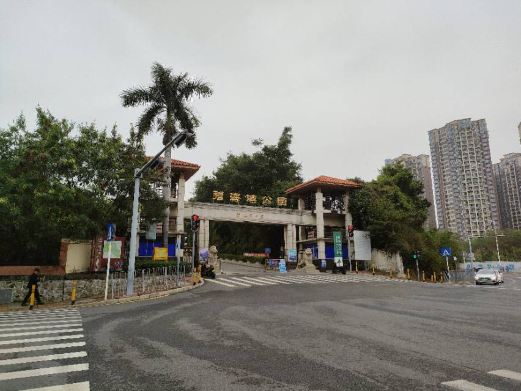 碧海湾公园