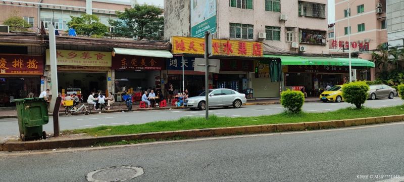 东莞美食
