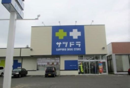 札幌药妆（弟子屈店）购物图片