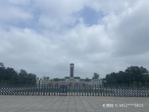 皖北烈士陵园
