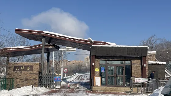 大綠穀生態公園