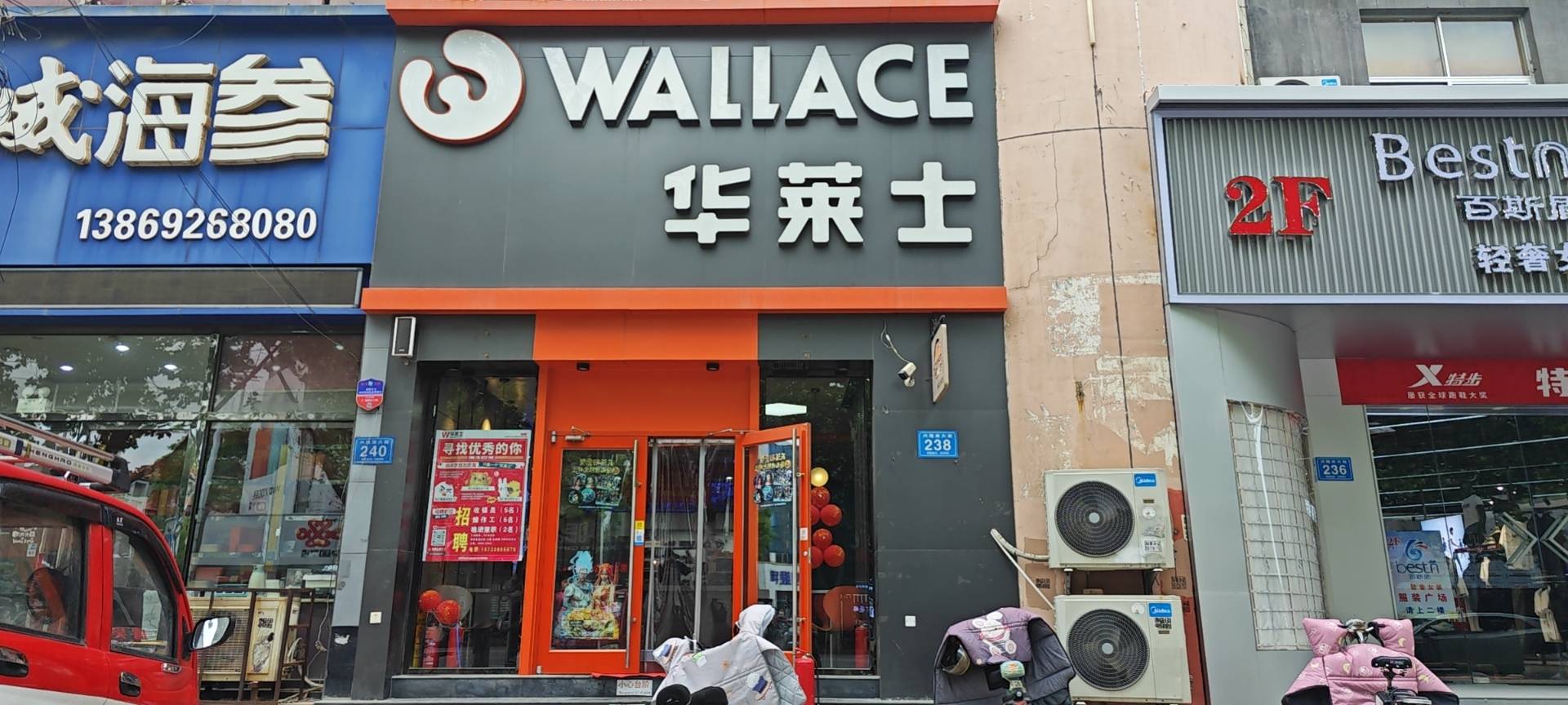 华莱士·全鸡汉堡(乐陵商业大厦店)