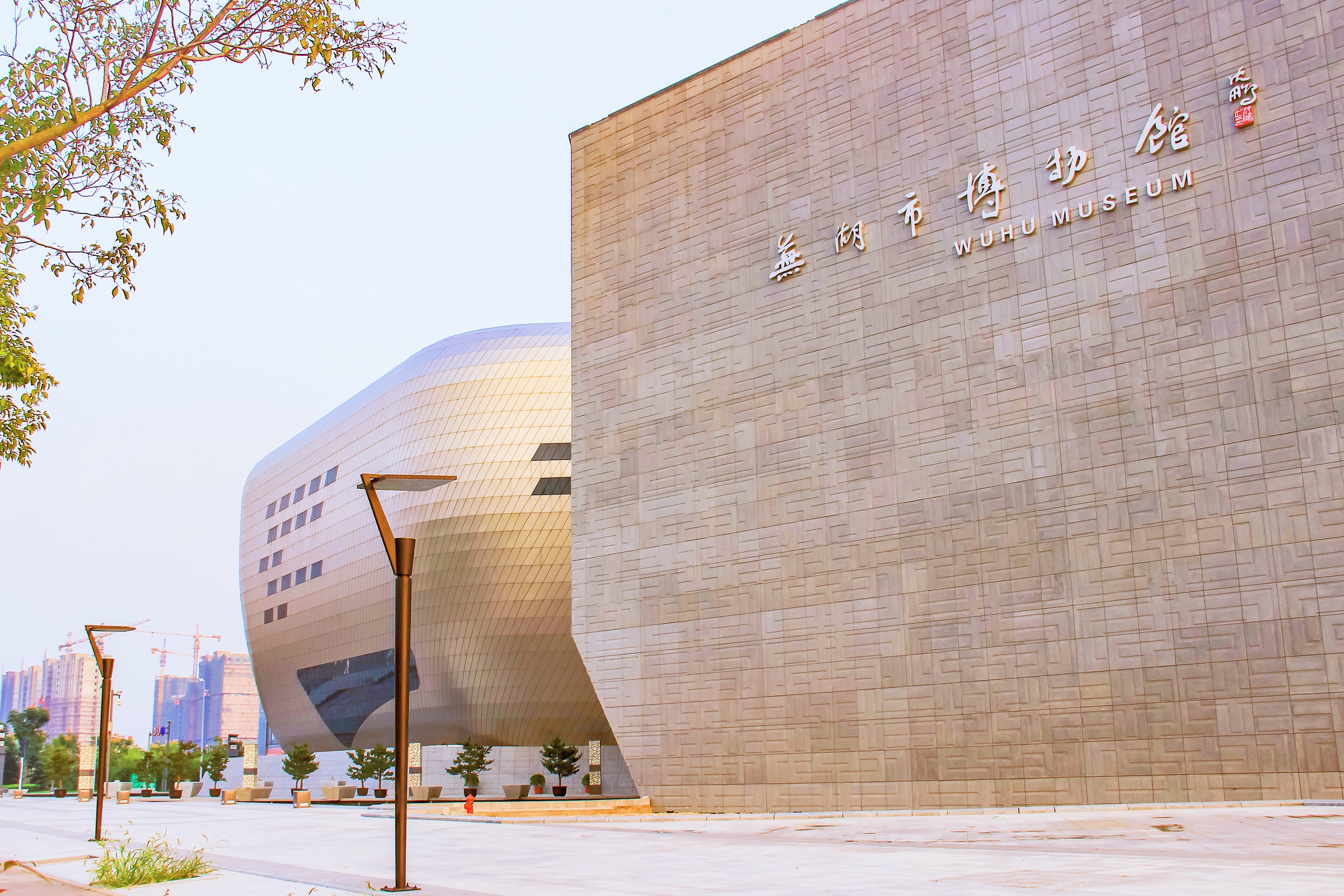 2-Day Wuhu Tour: Wuhu Ancient City and Maren Qifeng, Fantawild Adventure