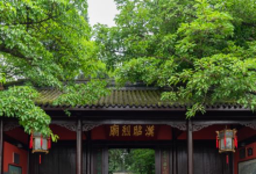 汉昭烈庙景点图片