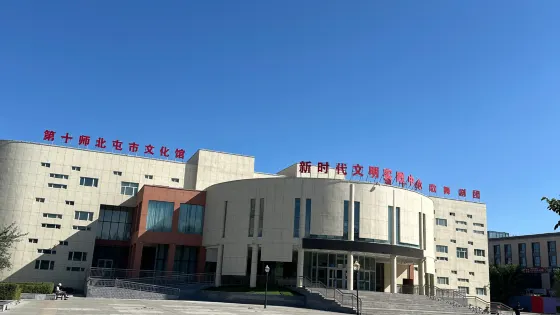 北屯文化館