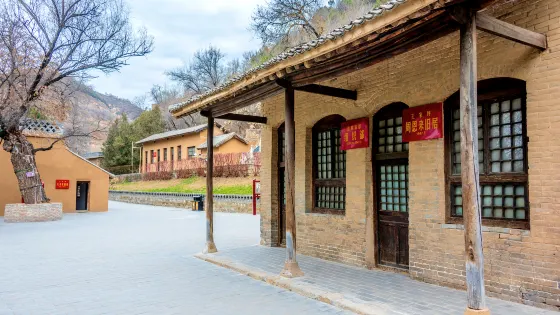 王家坪革命舊址
