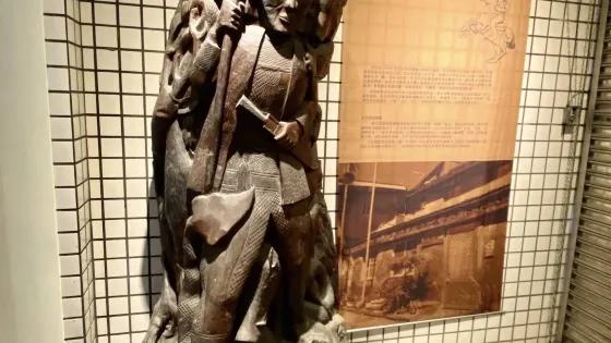 霧台魯凱文物館