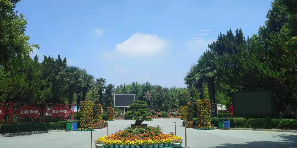 永安旅遊