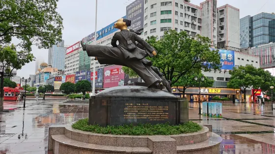 中山路步行街