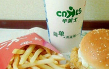 华莱士·全鸡汉堡(桂林全州中心店)餐厅图片