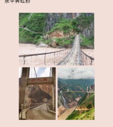 永平游记图文-大理那些宝藏景点你知道几个？