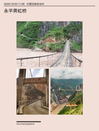 大理那些宝藏景点你知道几个？