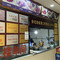 许记饸饹总店