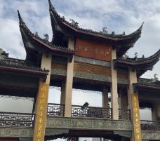 梅里古镇-无锡-芝士香恋