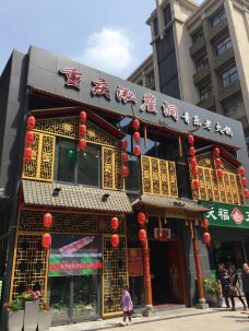 狮子桥步行美食街-南京-石头乐