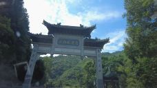 汀州试院-长汀-努力的三号