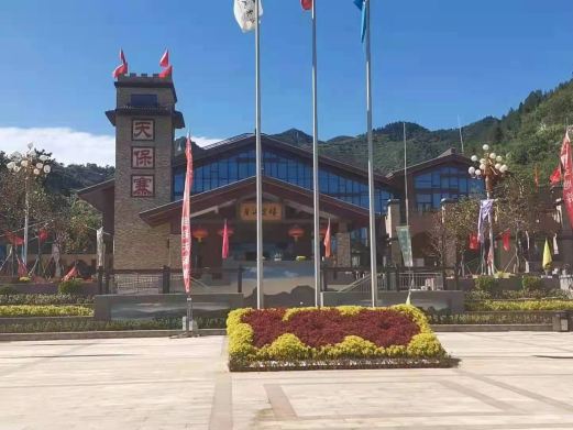 天保寨景区