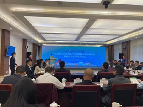 火热招商！为汶川文旅赋能，今天这场大会等你来赞！