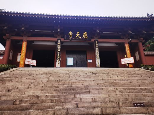 成都应天寺游玩攻略简介,成都应天寺门票/地址/图片/开放时间/照片/门票价格【携程攻略】