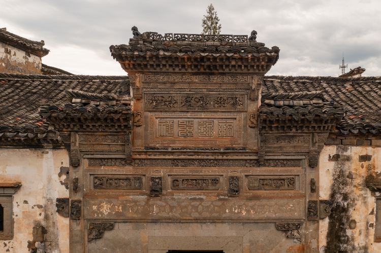 寺平古村落景区