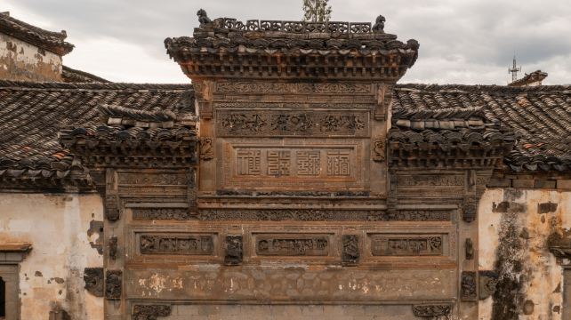 寺平古村落景区