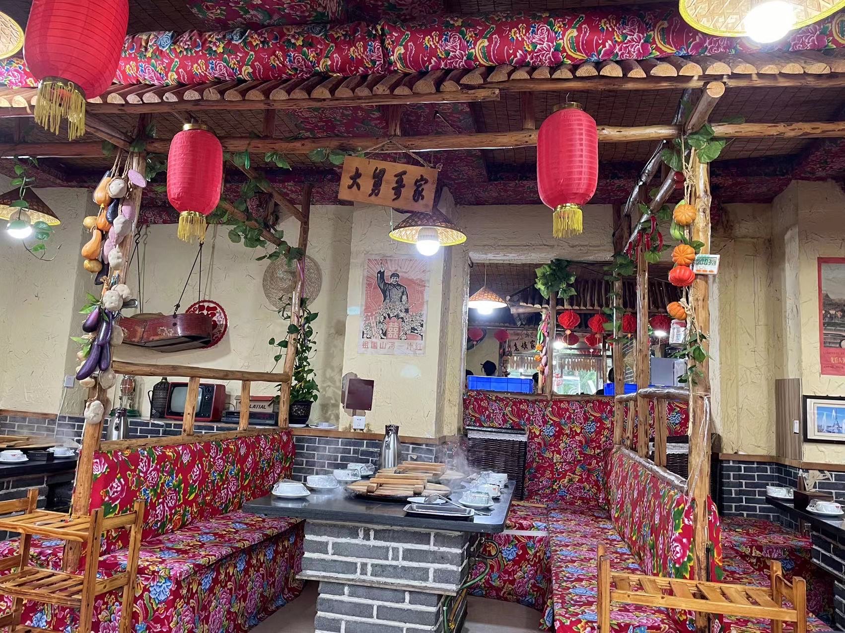 福记东北人家铁锅炖