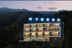 龙脊梯田游记图片] 广西桂林龙脊金坑红瑶梯田最佳观赏地，阿卡迪亚全景酒店，仿佛置身天宫中！