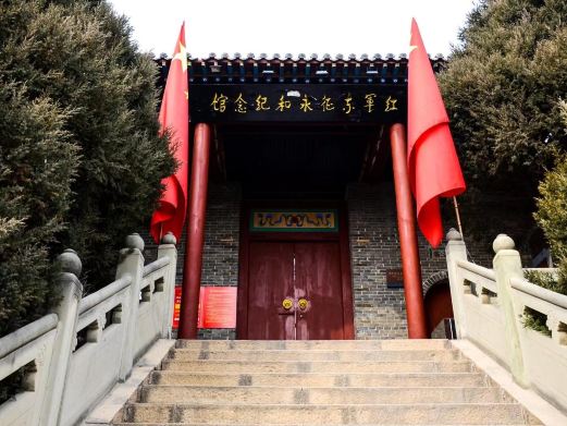 红军东征永和纪念馆