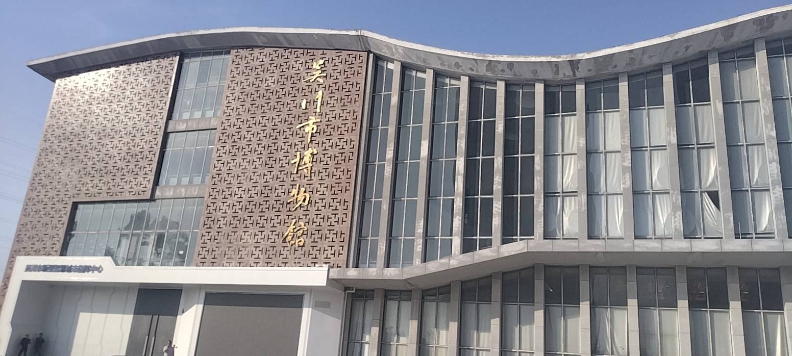 2-Day Wuchuan Tour: Historical Charm of Linzhaotang Former Residence, Natural Scenery of Jizhao Bay