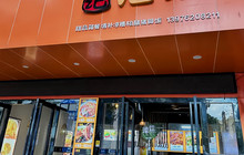 陈记港饮(国兴路店)餐厅图片