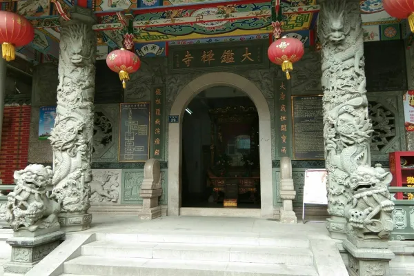 大鑒禪寺參觀攻略2026】門票優惠、開放時間及交通地址一覽- 永安旅遊