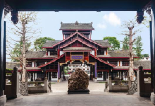 乐山乌木文化博览苑景点图片