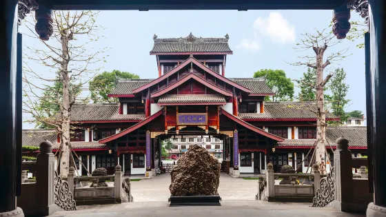 樂山烏木文化博覽苑