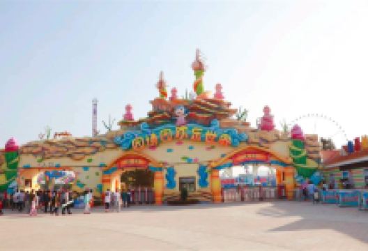 济南国际园博园景点图片